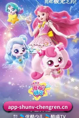 娱乐扩展
